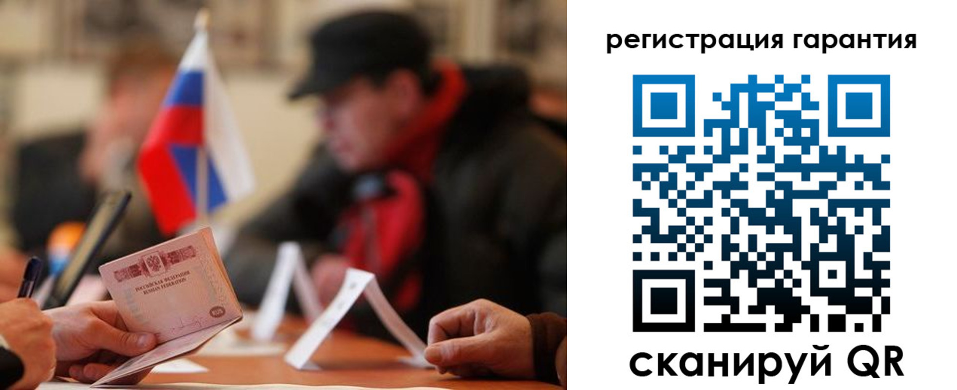 временная регистрация в квартире в Петропавловске-Камчатском