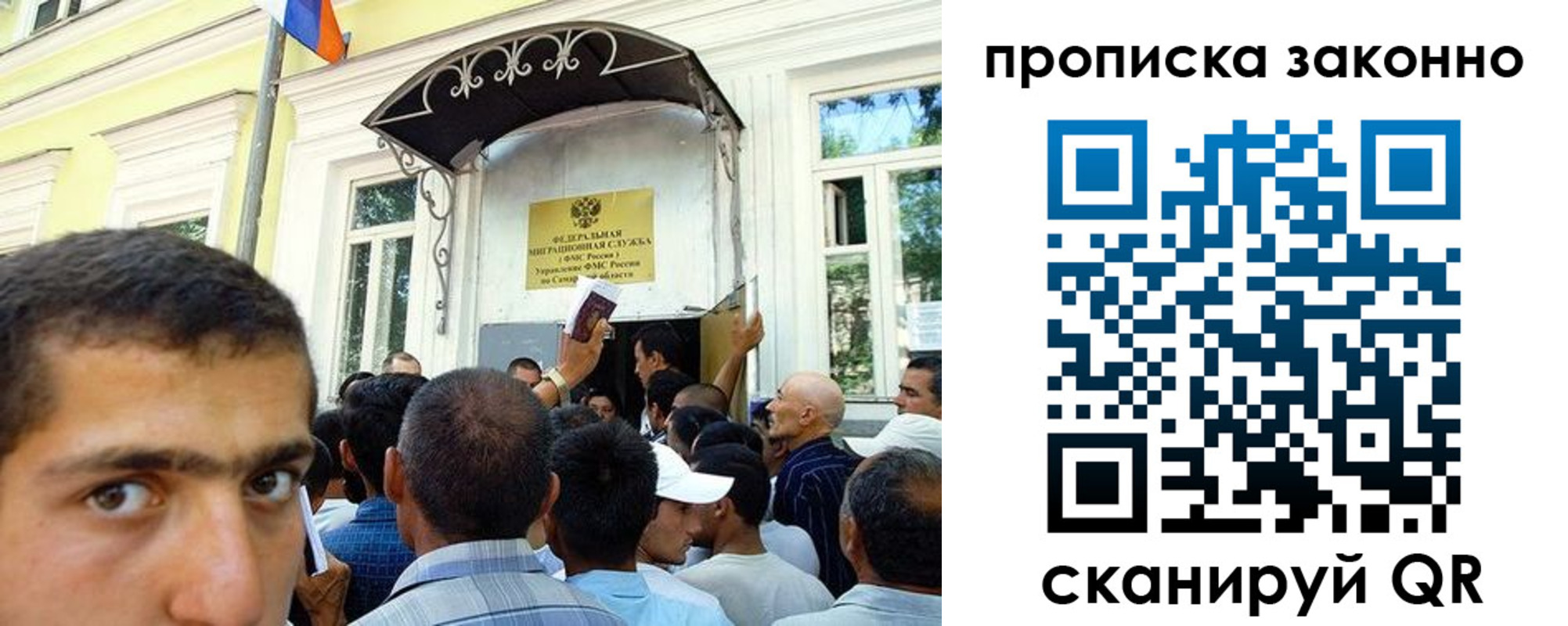 прописка в Петропавловске-Камчатском