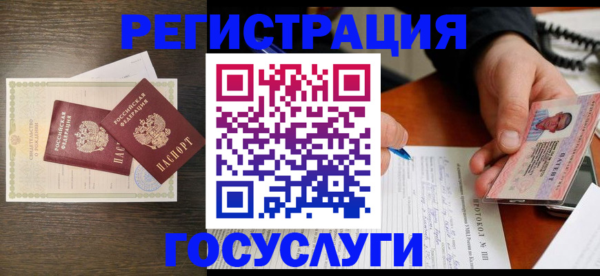 временная регистрация собственник в Петропавловске-Камчатском