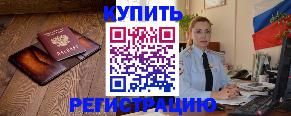 регистрация для дет. сада в Петропавловске-Камчатском